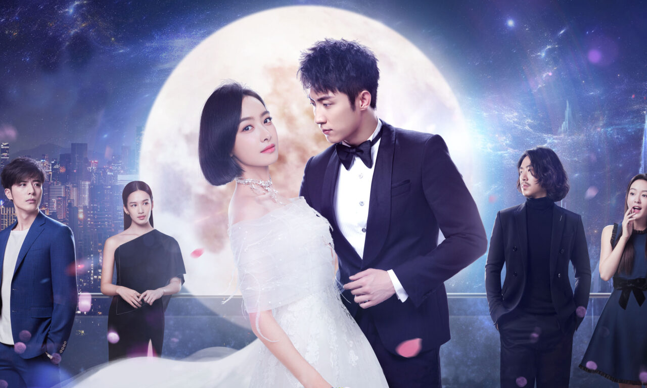 Xem phim Kết Ái Mối Tình Đầu Của Thiên Tuế Đại Nhân  - The Love Knot His Excellencys First Love (2018)