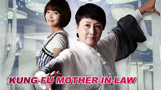 Xem phim Mẹ Chồng Kungfu  - Kung Fu Mother In Law (2016)