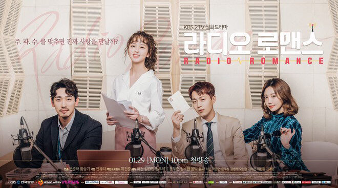 Xem phim Chuyện tình radio  - Radio Romance (2018)