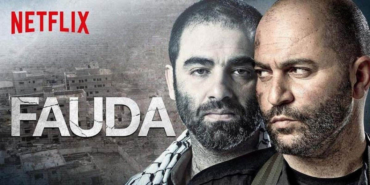 Xem phim Hỗn loạn ( 1)  - Fauda (Season 1) (2015)