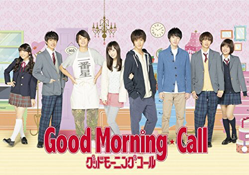 Xem phim Chào buổi sáng  - Good Morning Call (2016)