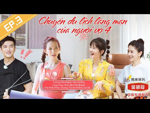 Xem phim Chuyến Du Lịch Lãng Mạn Của Người Vợ 4  - Chuyến Du Lịch Lãng Mạn Của Người Vợ 4 (2020)