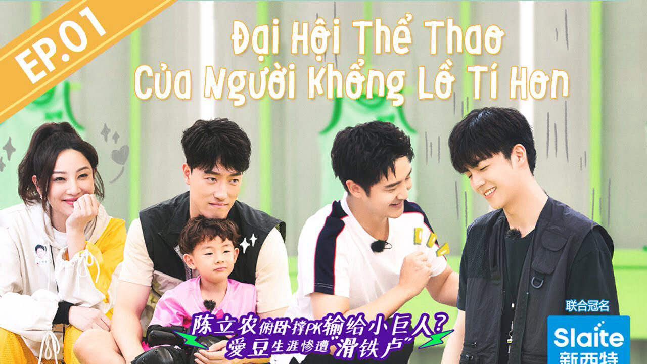 Poster of Đại Hội Thể Thao Của Người Khổng Lồ Tí Hon