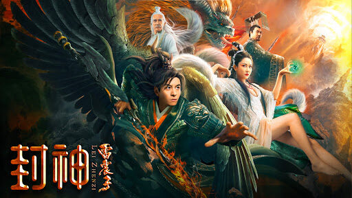 Xem phim Phong Thần Lôi Chấn Tử  - League of Gods Leizhenzi (2024)