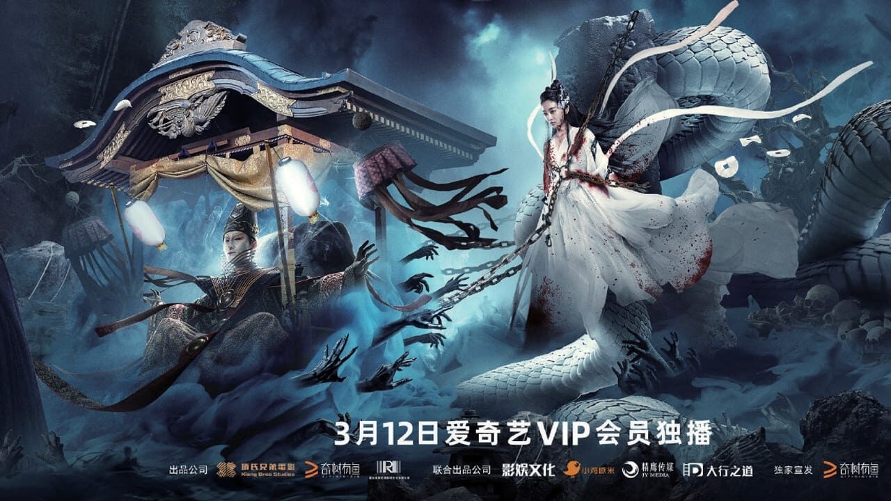 Xem phim Bạch Xà Tình Kiếp  - The White Snake A Love Affair (2021)