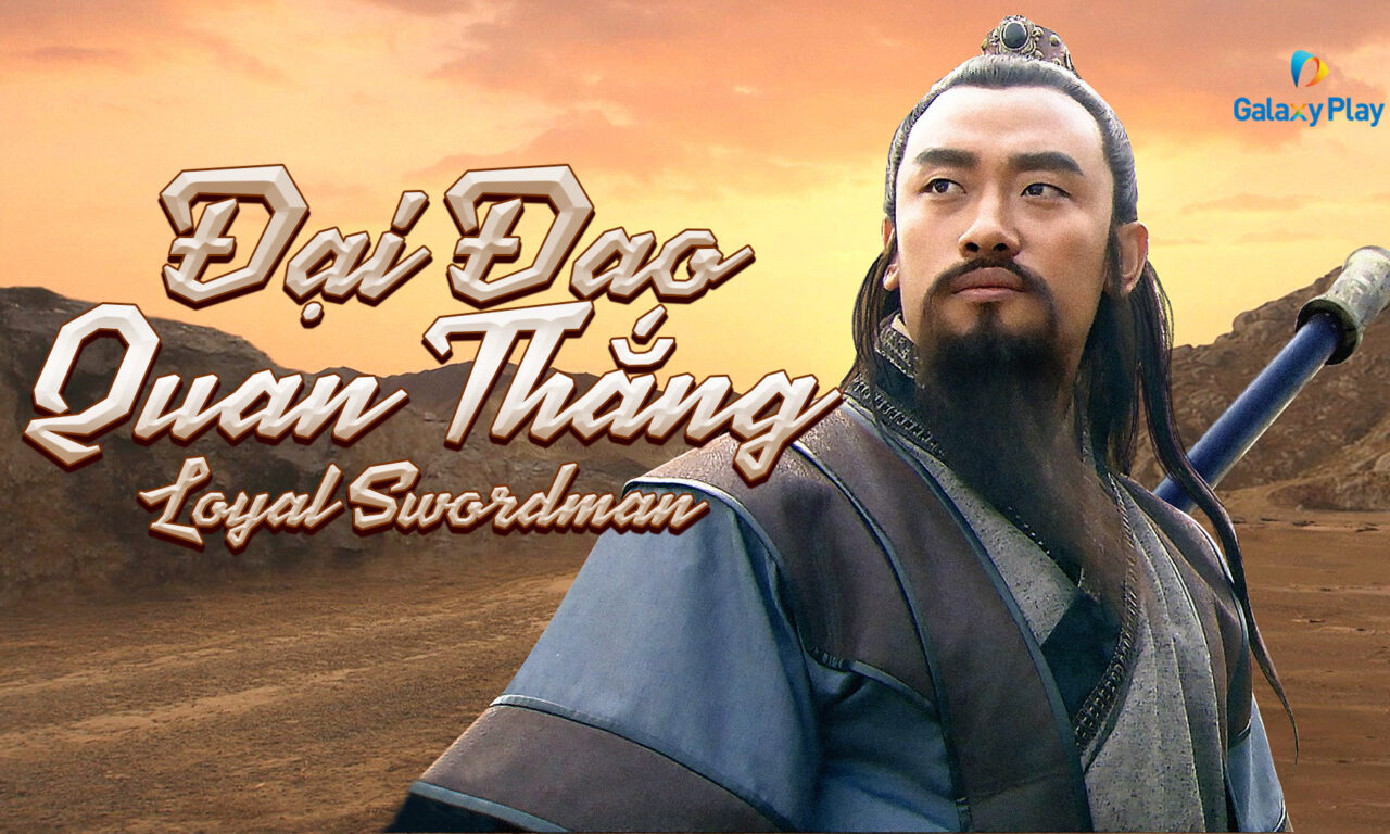 Xem phim Đại Đao Quan Thắng  - Loyal Swordman (2013)