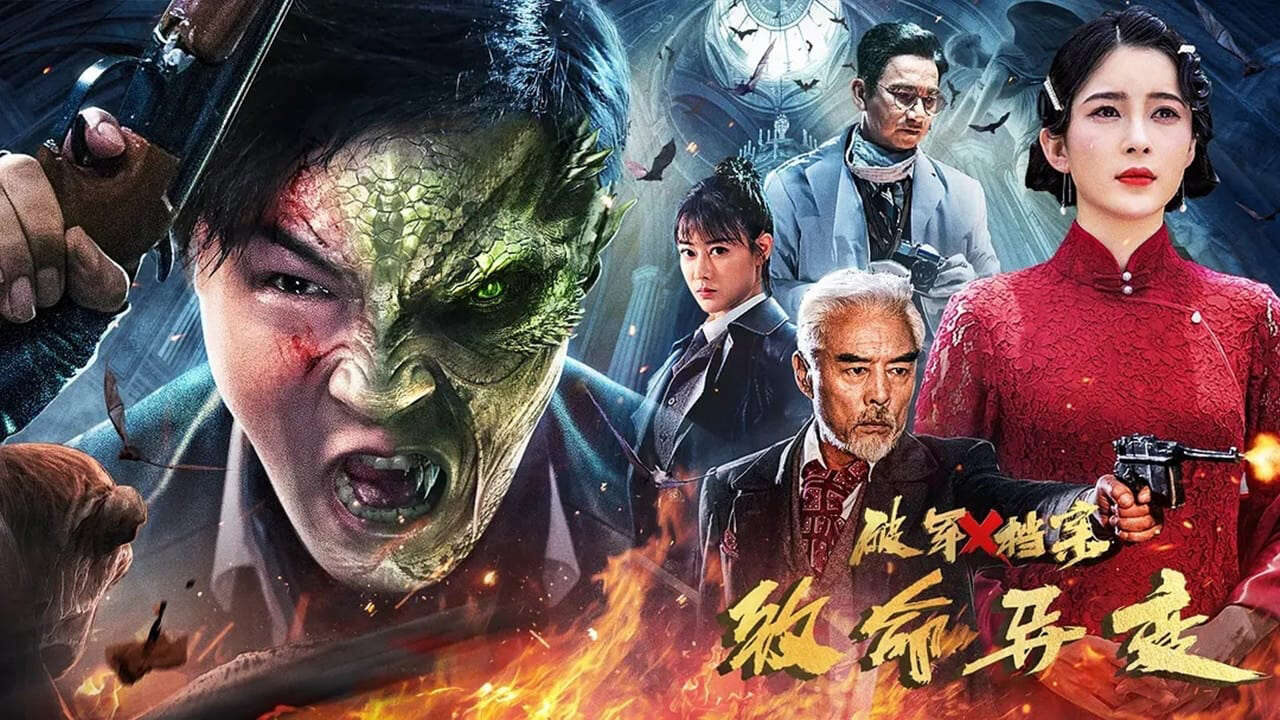 Xem phim Đương Án Trí Mệnh  - Legend of Alkaid (2023)