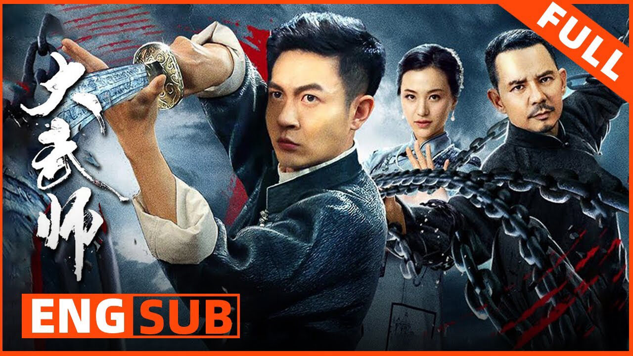 Xem phim Đại Võ Sư  - The Martial Master (2019)