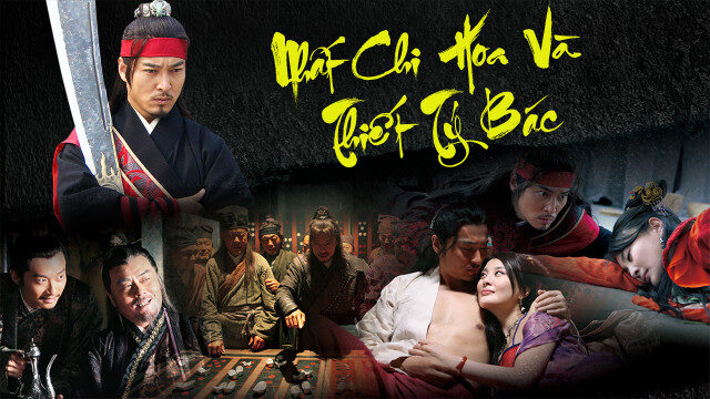 Xem phim Nhất Chi Hoa Và Thiết Tý Bác  - The Deathsmen (2013)