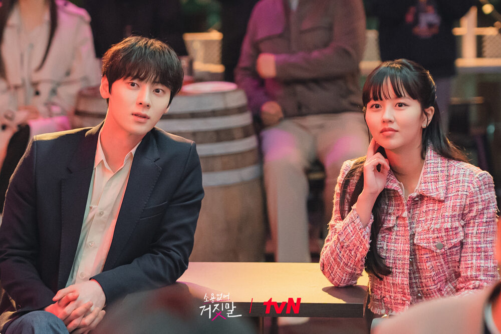 Xem phim Đừng Nói Dối Em  - My Lovely Liar (2023)