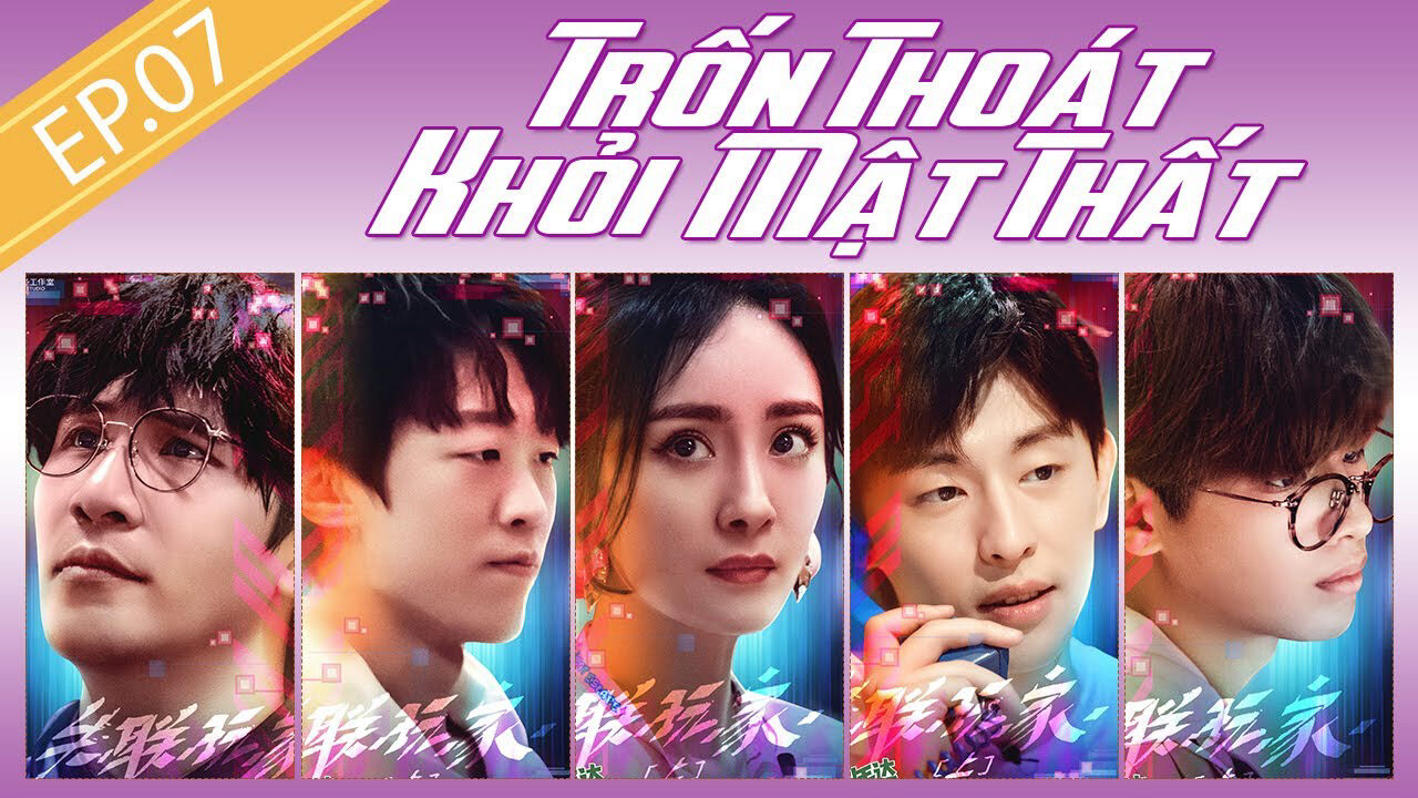 Poster of Trốn thoát khỏi mật thất S3