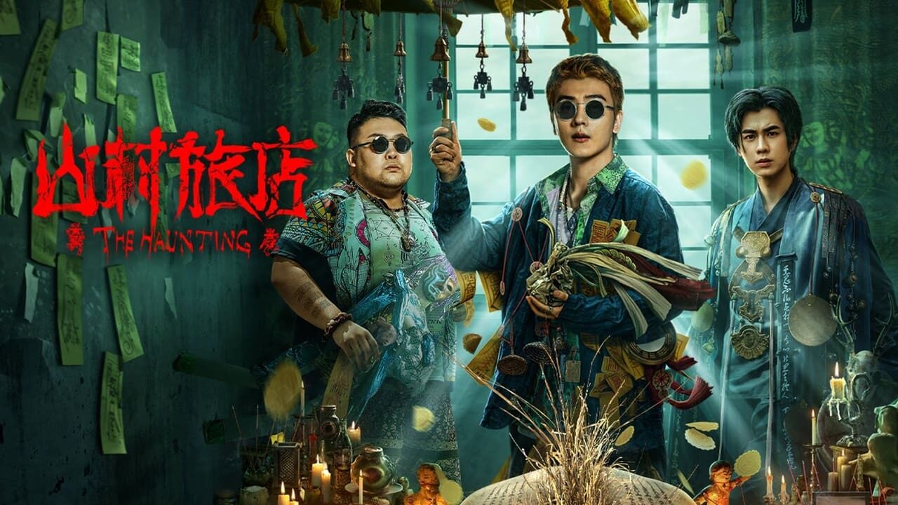 Xem phim Sơn Thôn Lữ Điếm  - The Haunting 3 (2023)