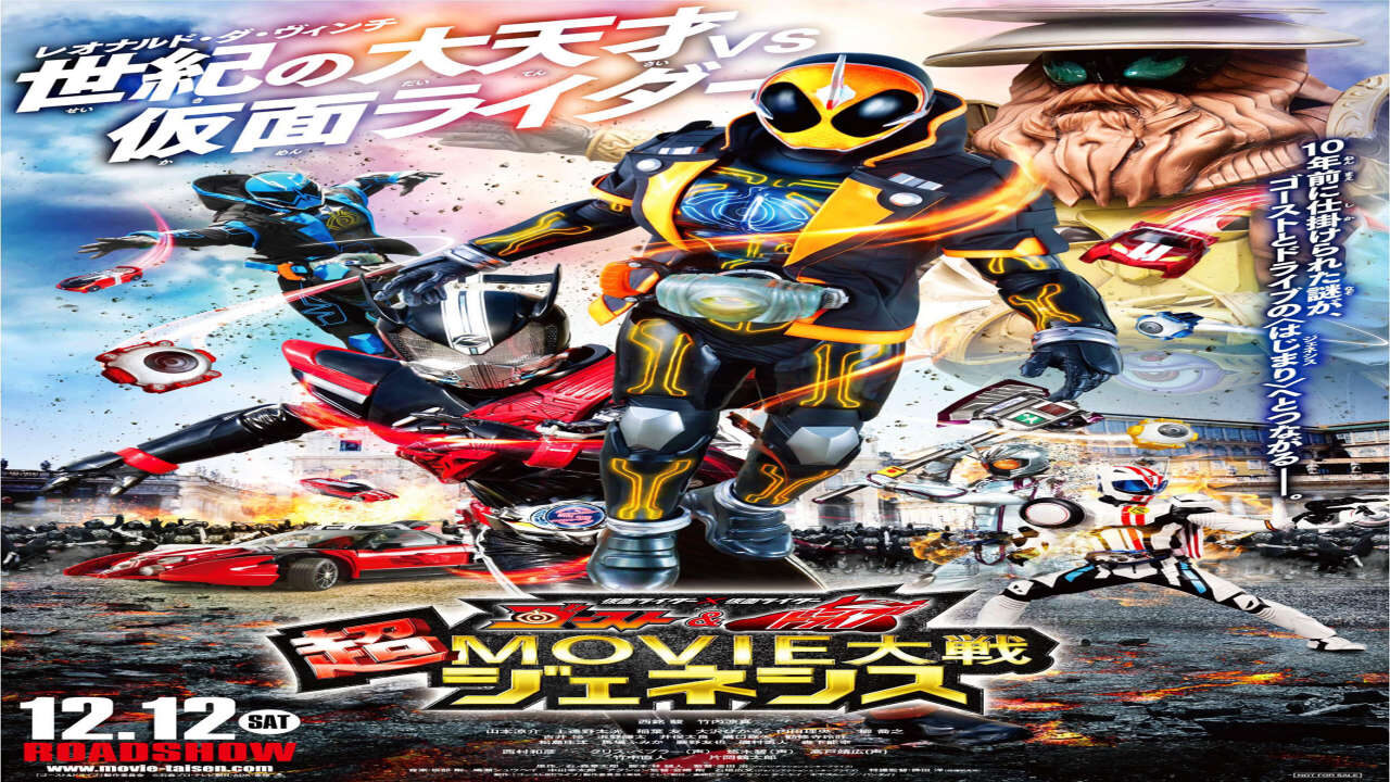 Xem phim Kamen Rider Vs Kamen Rider Ghost Drive Super Movie War Genesis  - Kamen Rider Vs Kamen Rider Ghost Drive Super Movie War Genesis (2015)