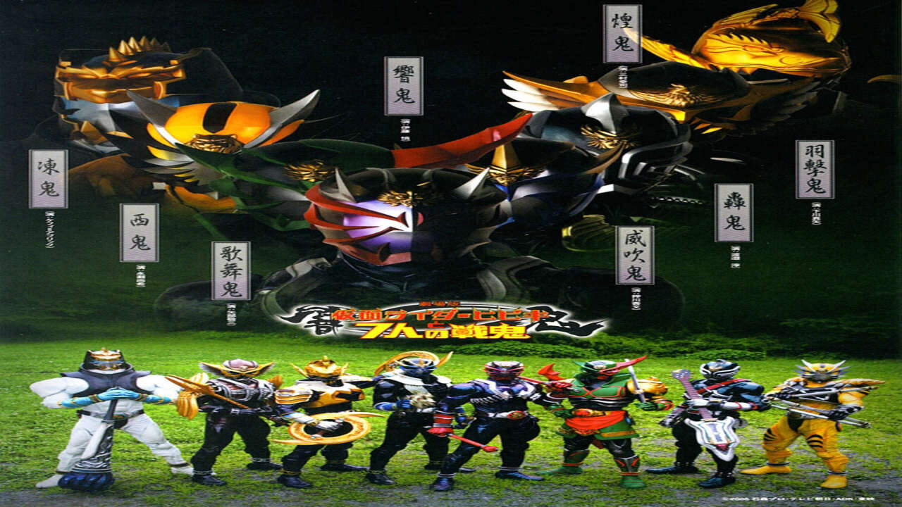 Xem phim Kamen Rider Hibiki Và Bảy Con Quỷ Chiến Đấu  - Kamen Rider Hibiki And The Seven Senki Movie (2005)