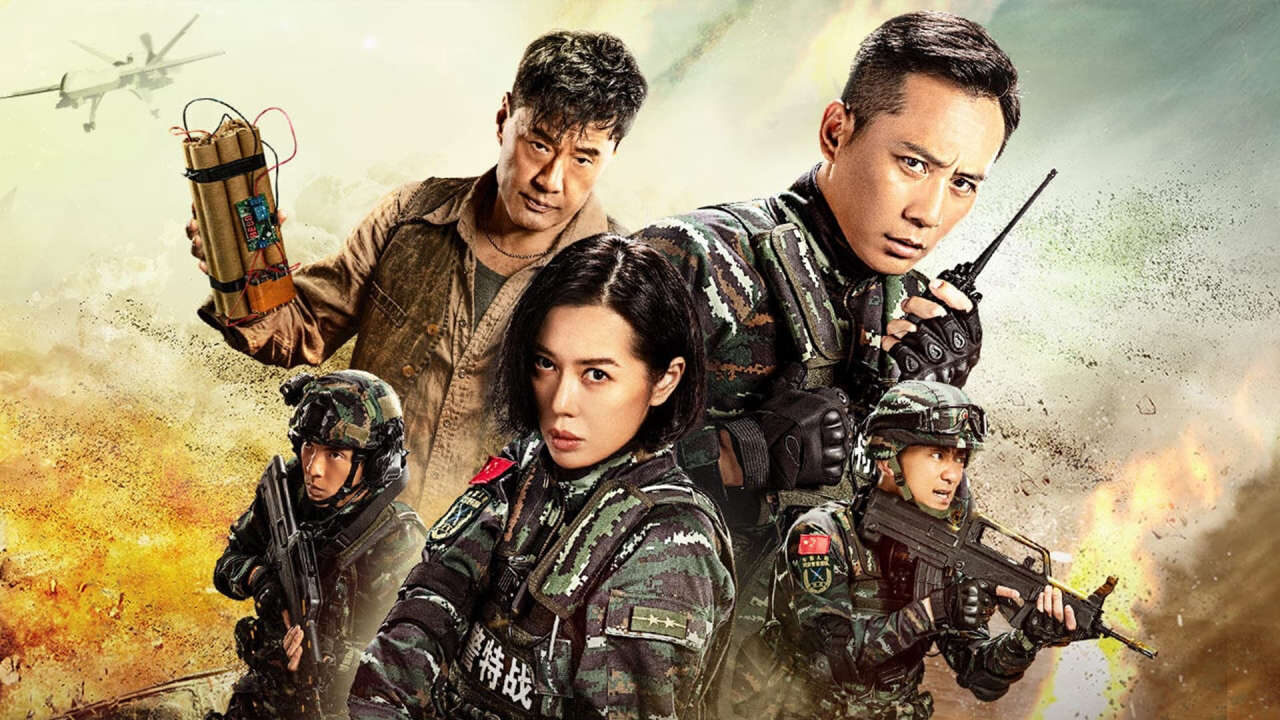 Xem phim Đội Gỡ Bom  - The Eod Squad (2022)