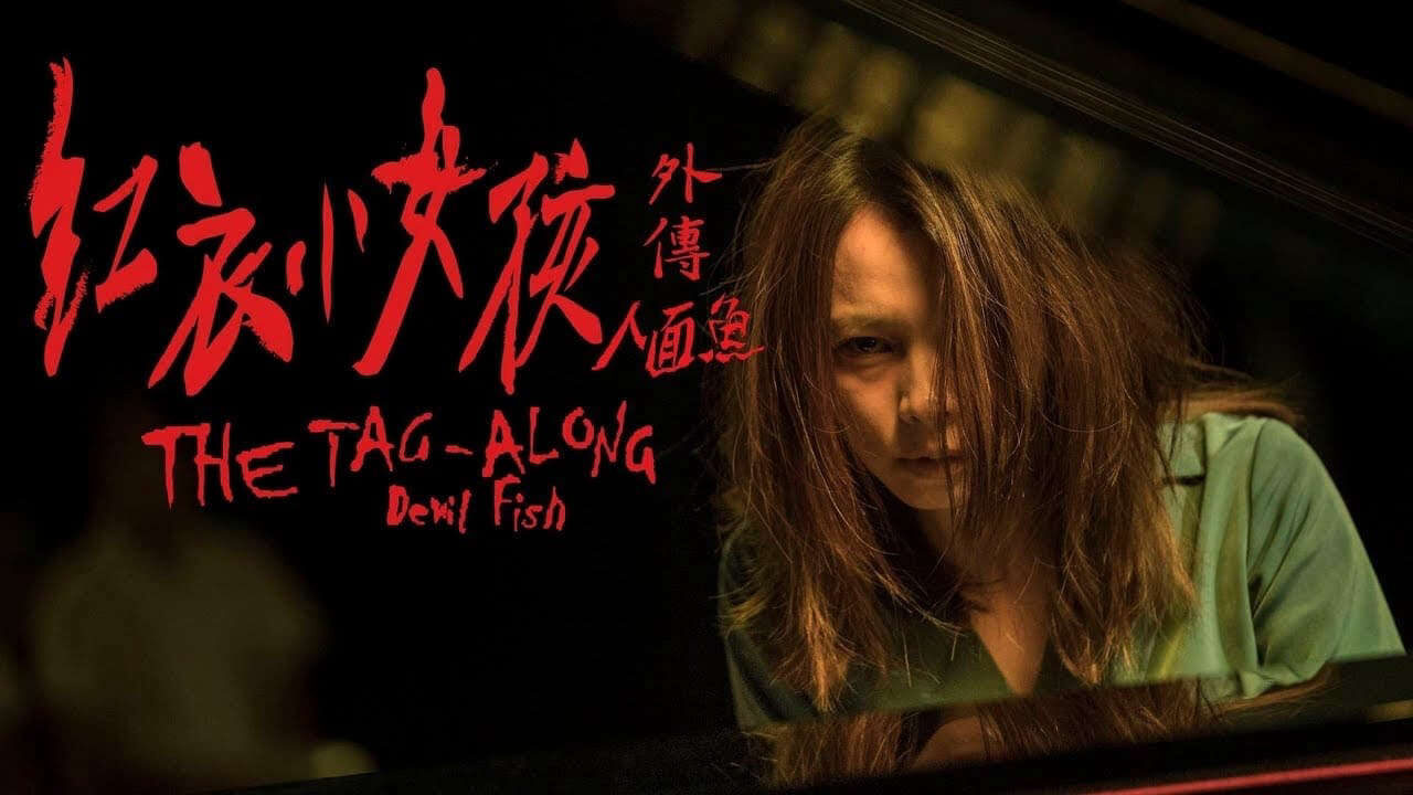 Xem phim Váy Đỏ Đẫm Máu 3 Cá Mặt Quỷ  - The Tag Along 3 The Devil Fish (2018)