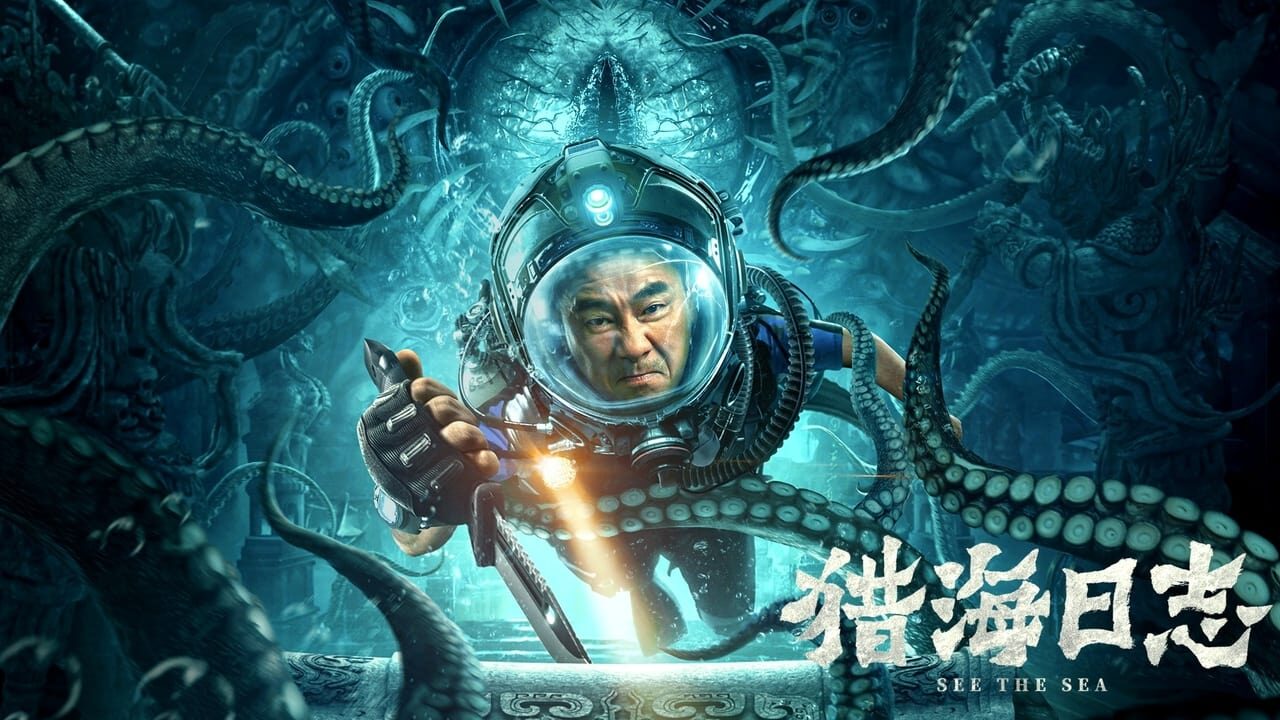 Xem phim Liệp Hải Lập Chí  - See The Sea (2022)