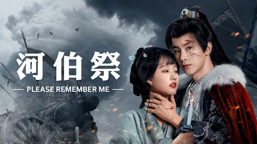 Xem phim Hà Bách Tế  - Please Remember Me (2024)