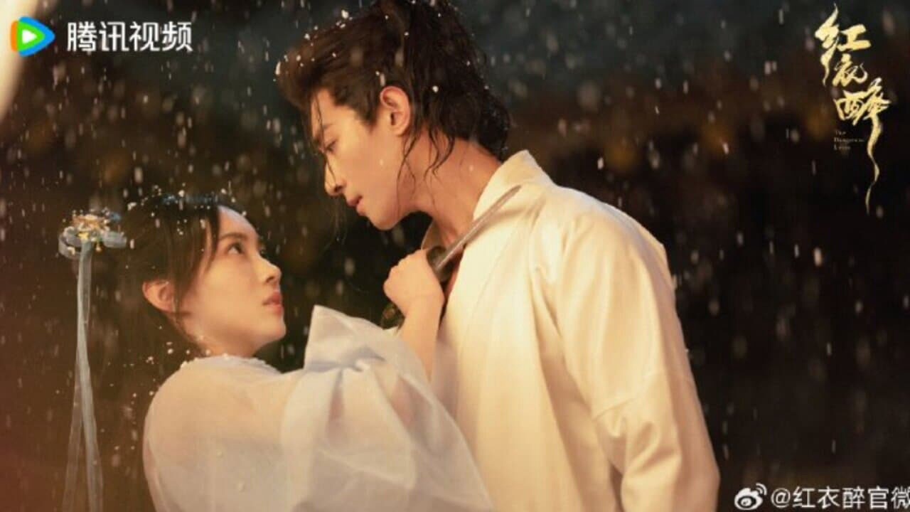 Xem phim Hồng Y Túy  - The Dangerous Lover (2024)