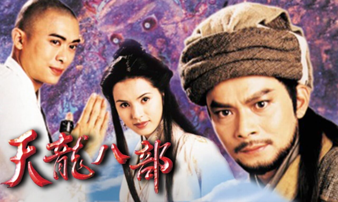 Poster of Thiên Long Bát Bộ 1997