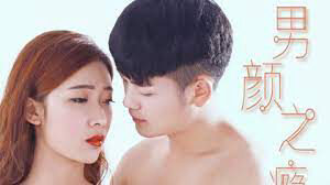 Xem phim Nghiện đàn ông  - Male Beauty (2016)