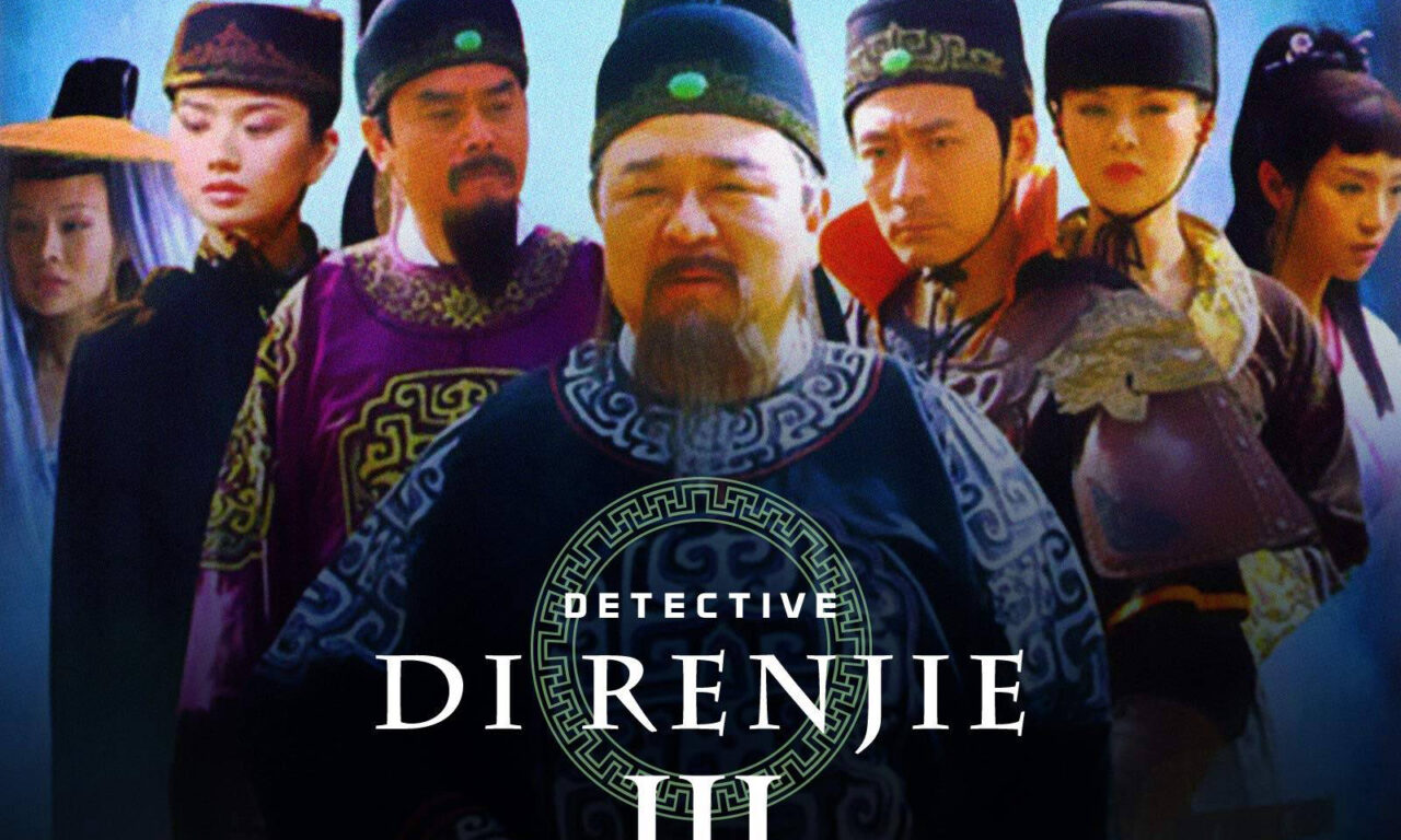 Xem phim Thần Thám Địch Nhân Kiệt 3  - Amazing Detective Di Renjie III (2008)