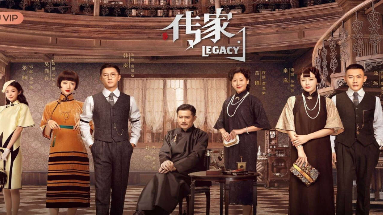 Xem phim Truyền Gia  - Legacy (2022)