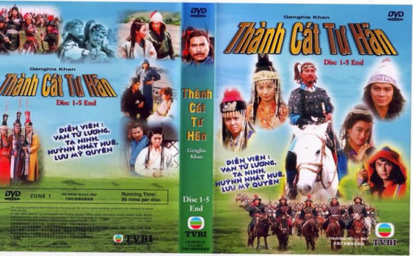 Xem phim Thành Cát Tư Hãn (1987)  - Genghis Khan (1987)