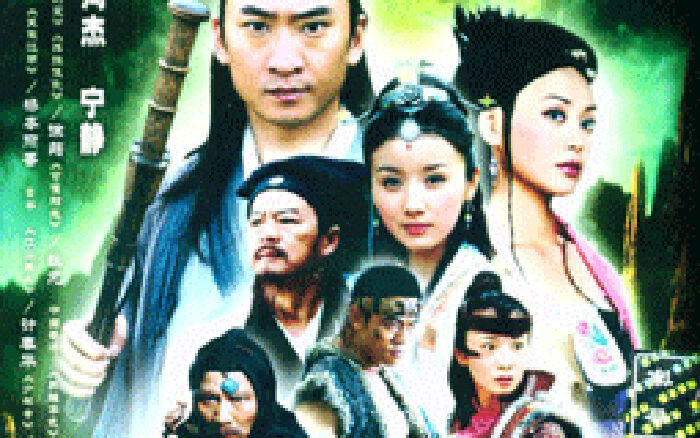 Xem phim Hiệp Ảnh Tiên Tông  - Fairy Tale Of Dual Sword (2005)