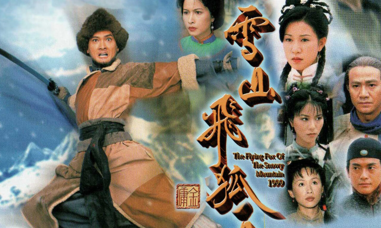 Xem phim Tuyết Sơn Phi Hồ (1999)  - The Flying Fox of Snowy Mountain (1999)