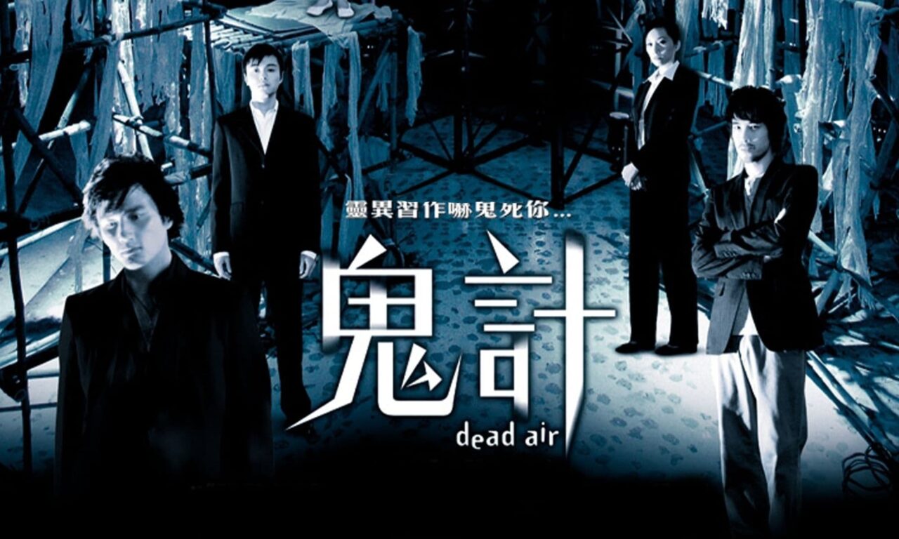 Xem phim Không Khí Chết Chóc  - Dead Air (2007)