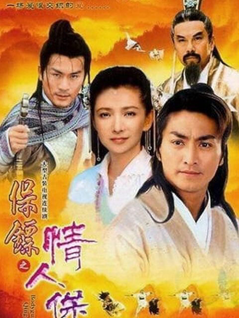 Xem phim Bảo Tiêu ( 3) Kiều Nữ Tuyệt Trần  - Bodyguards Heavenly Charm (2004)