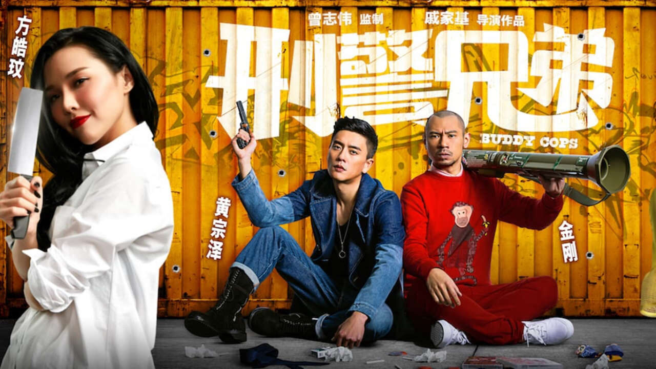 Xem phim Hình Cảnh Huynh Đệ  - Buddy Cops (2016)