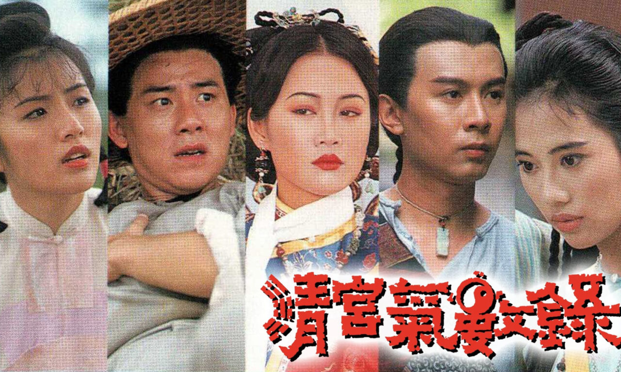 Xem phim Vận Mệnh Thanh Triều  - Fate of the Last Empire (1994)