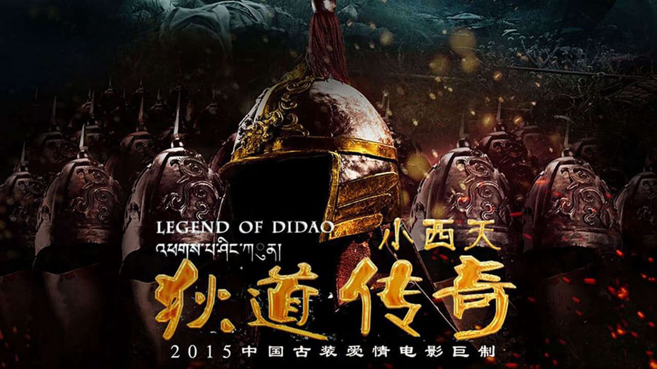 Xem phim Tây Thiên Dịch Đạo Truyền Kỳ  - Legend of Didao (2015)