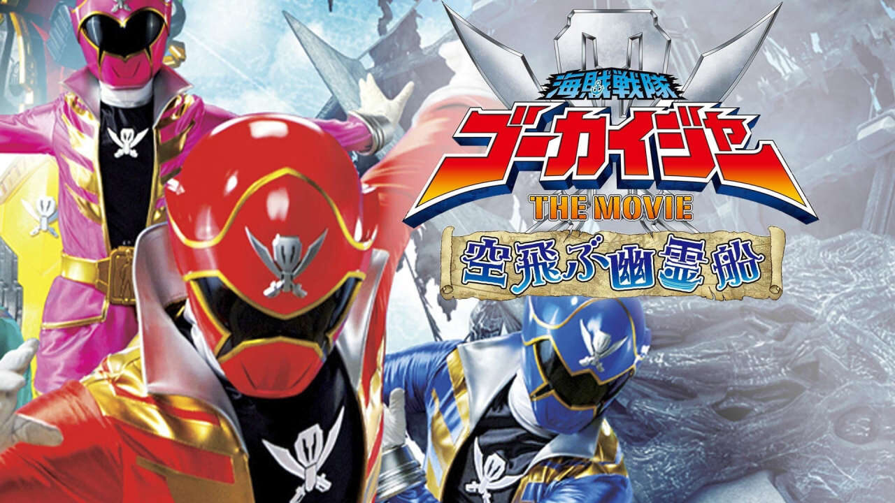 Xem phim Chiến Đội Hải Tặc Gokaiger Tàu Ma Bay  - Kaizoku Sentai Gokaiger The Movie The Flying Ghost Ship (2011)