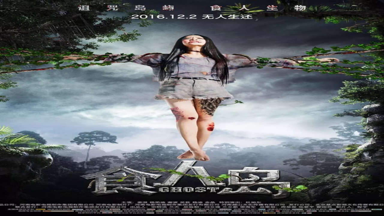 Xem phim Đảo Ăn Thịt Người  - Ghost (2016)