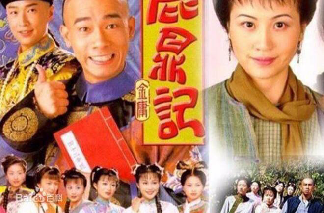 Xem phim Lộc Đỉnh Ký 1998  - The Duke Of Mount Deer (1998)