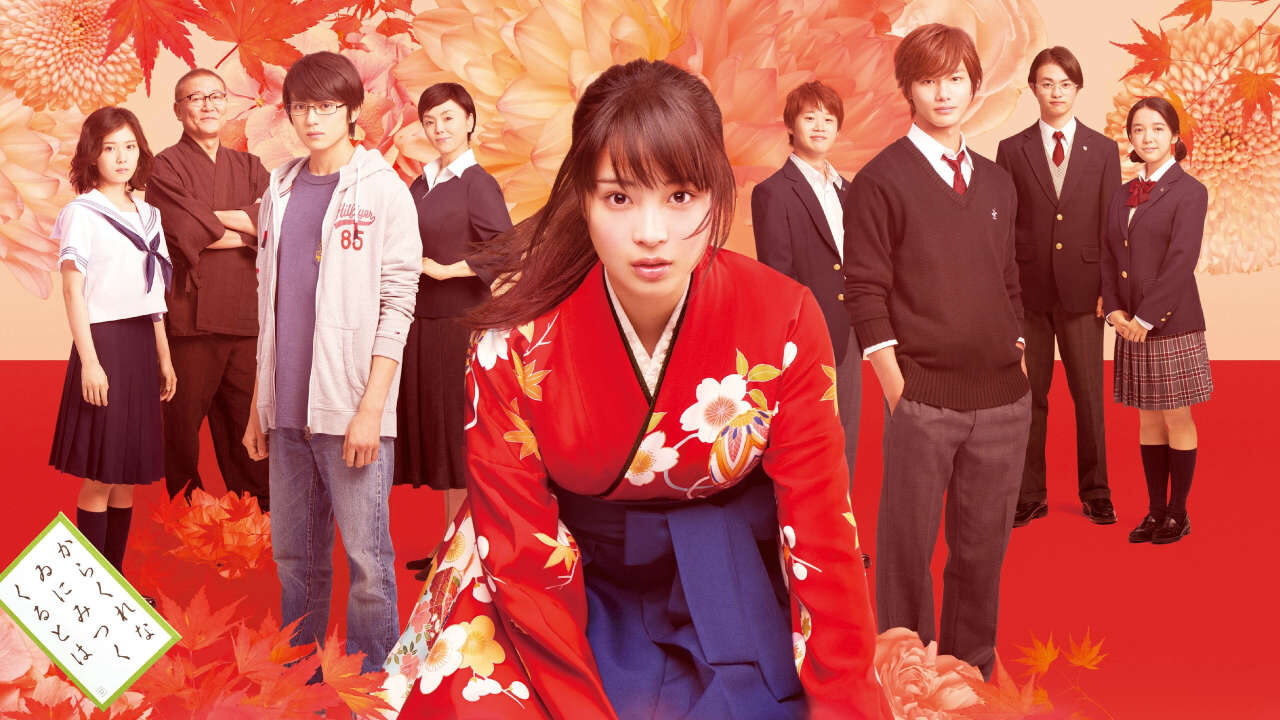 Xem phim Chihayafuru Live Action  - Chihayafuru Part 1 (2016)