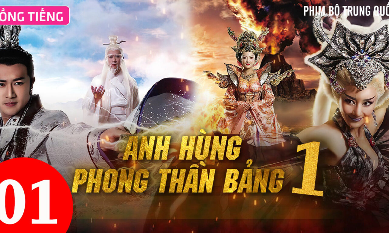 Xem phim Anh Hùng Phong Thần Bảng ( 1)  - Anh Hùng Phong Thần Bảng ( 1) (2016)