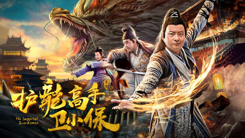 Xem phim Kiếm sĩ hoàng gia  - the Imperial Swordsman (2018)