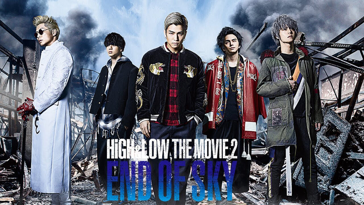 Xem phim HiGHLOW – Bản điện ảnh 2 Tận cùng bầu trời  - High Low The Movie 2 of Sky (2017)