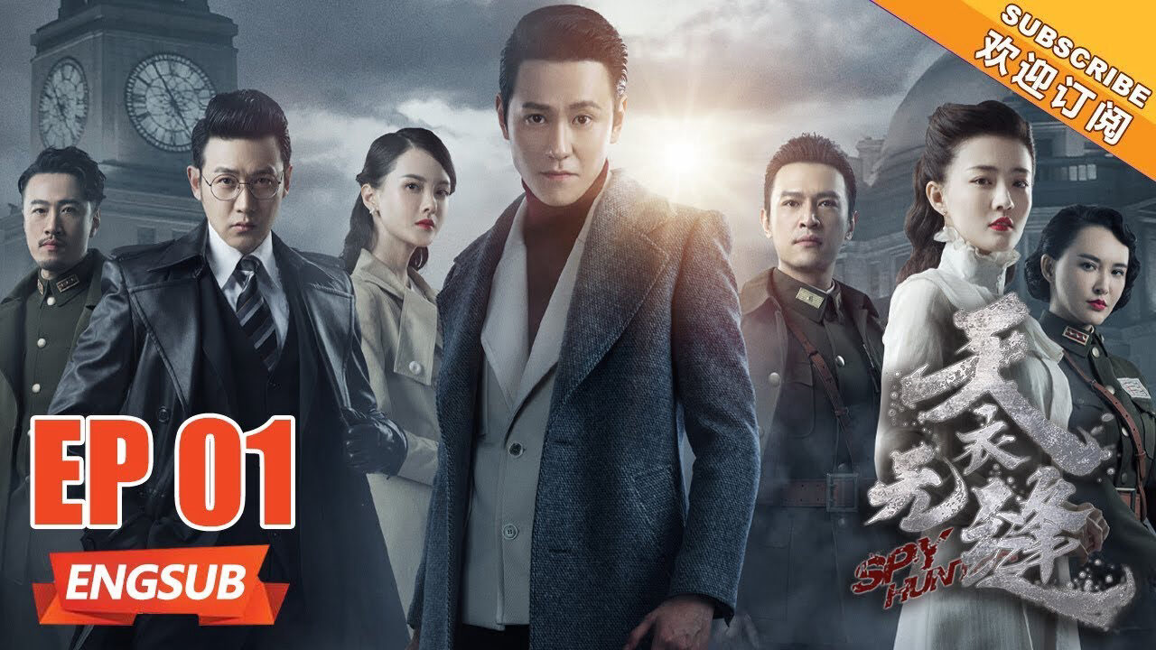 Xem phim Đại lý hàng đầu  - Top Agent (2018)