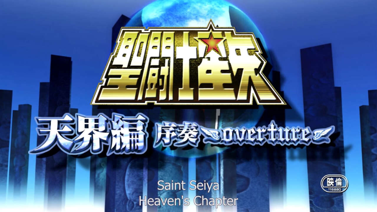 Xem phim Saint Seiya Tenkai Hen Josou Overture  - Saint Seiya The Heaven Chapter Overture (2006)