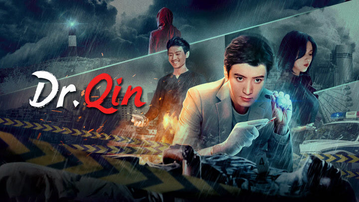 Xem phim Pháp Y Tần Minh Bản Hoà Tấu Trong Mưa  - Doctor Qin Ming Rain Killer (2023)