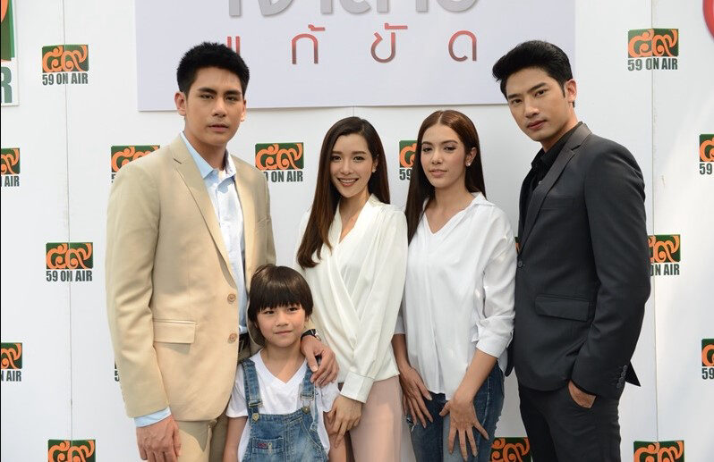 Xem phim Nàng Dâu Thế Thân  - The Replacement Bride Jao Sao Gae Kat (2019)