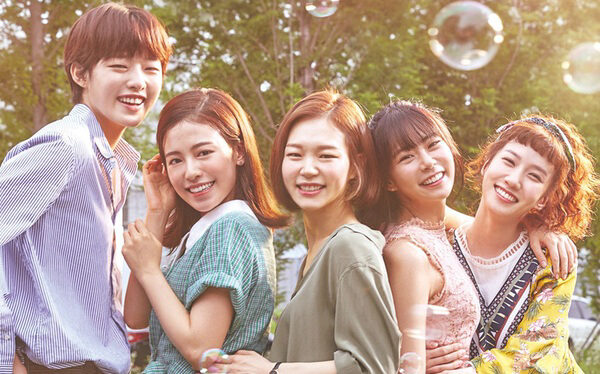 Xem phim Tuổi Trẻ Muôn Màu 2  - Age of Youth 2 (2017)