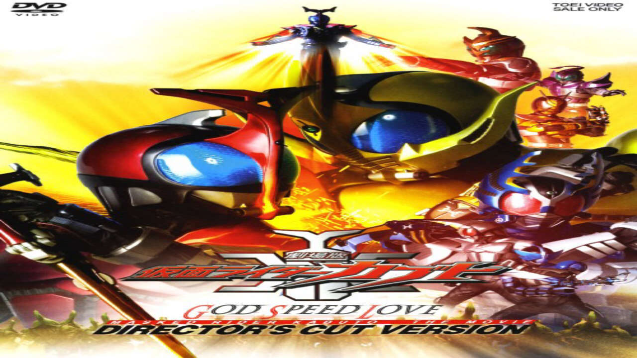 Xem phim Kamen Rider Kabuto Thần Tốc Tình Yêu  - Kamen Rider Kabuto God Speed Love Movie (2006)