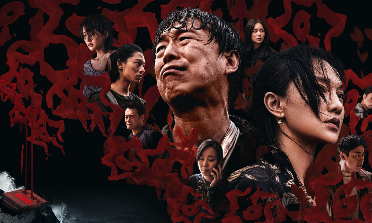 Xem phim Băng Qua Biển Giận Dữ  - Across the Furious Sea (2023)