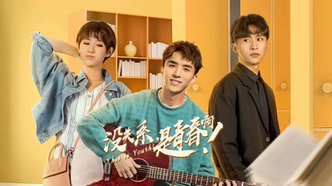 Xem phim Không sao đâu là thanh xuân mà  - This is Youth (2019)